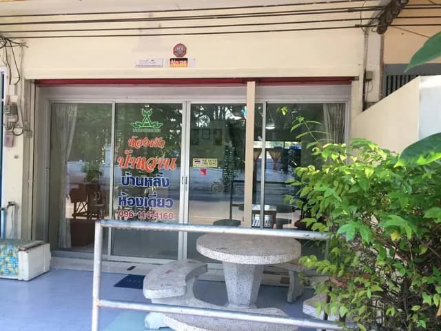 ร้านป้าหวานกาแฟสด