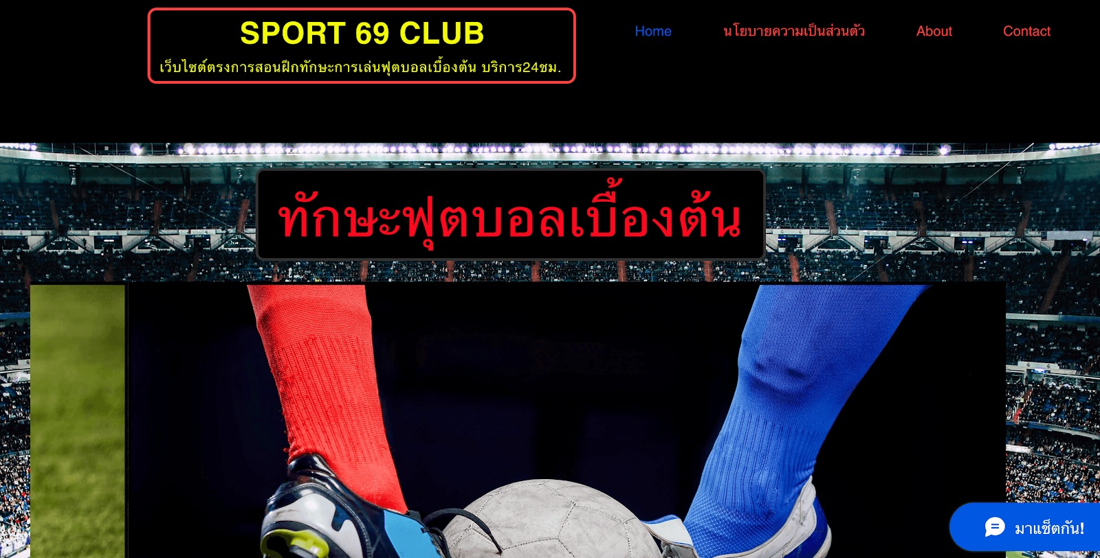 Sport69Club