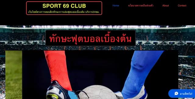 Sport69Club