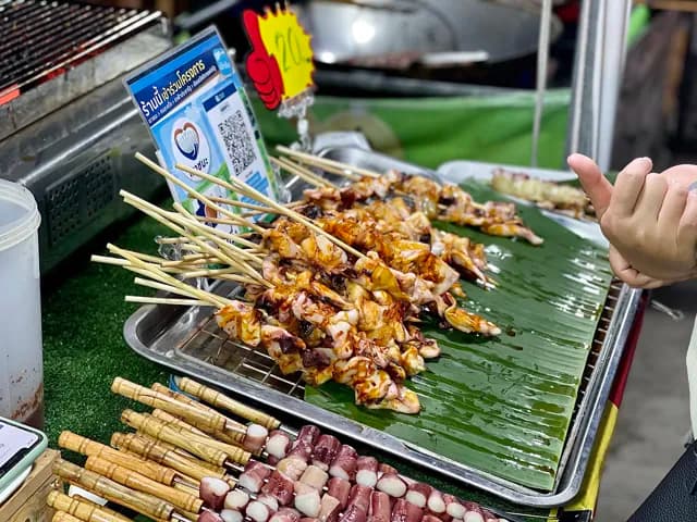 ย่างหมึก