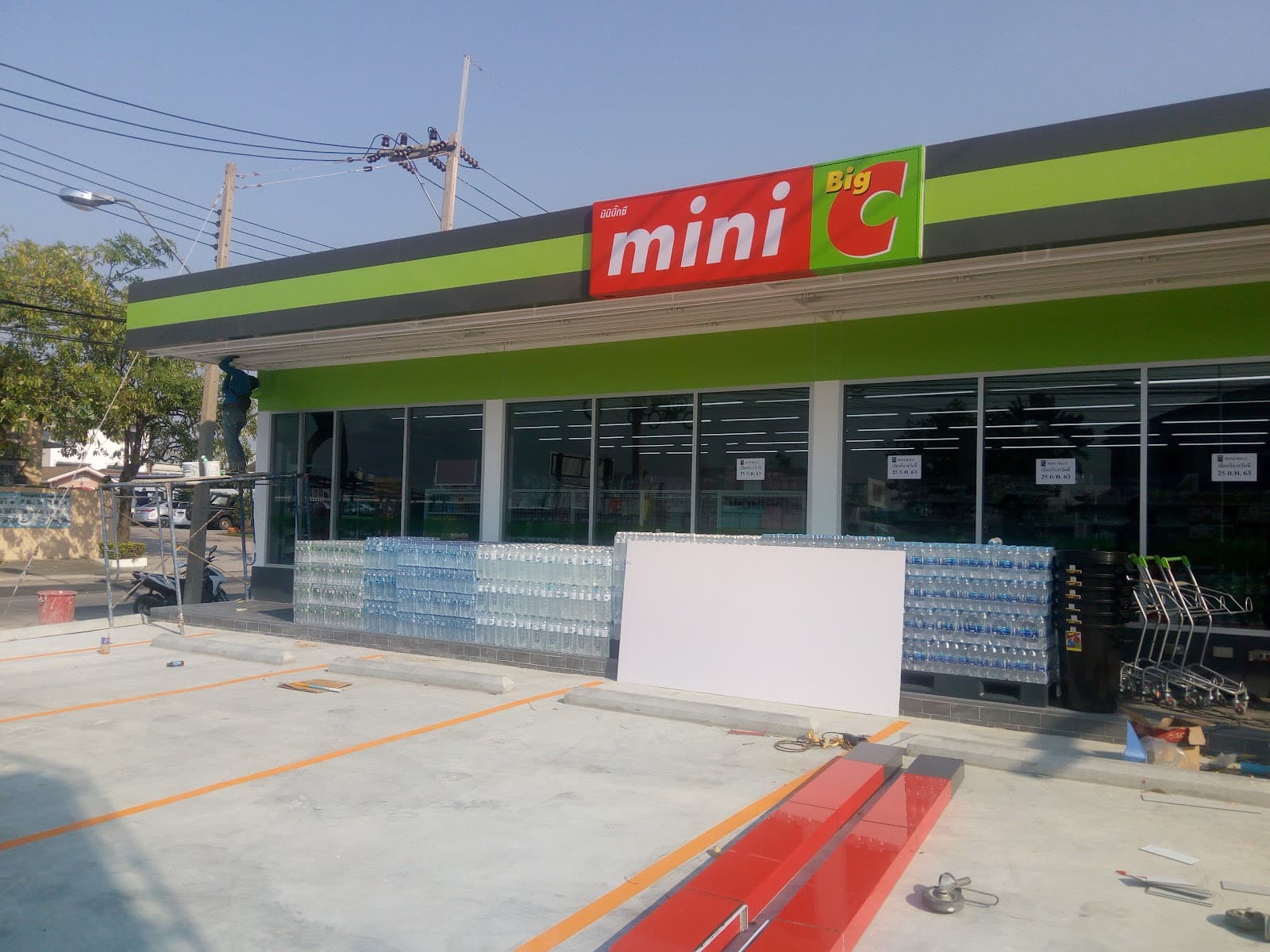 มินิบิ๊กซี บางแสน-อ่างศิลา