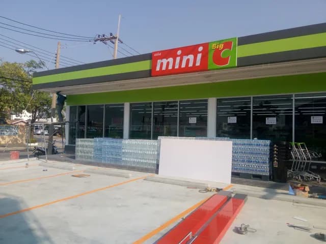มินิบิ๊กซี บางแสน-อ่างศิลา