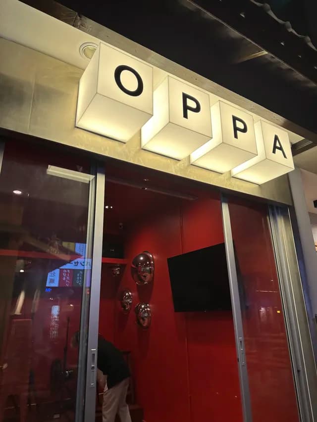OPPA HOUSE BANGSAEN