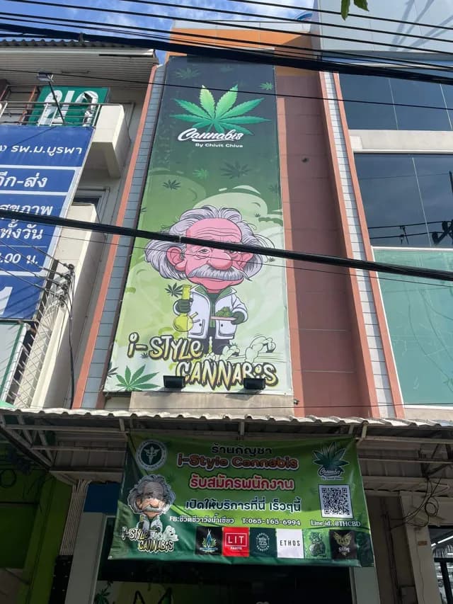 Luckyบางแสน