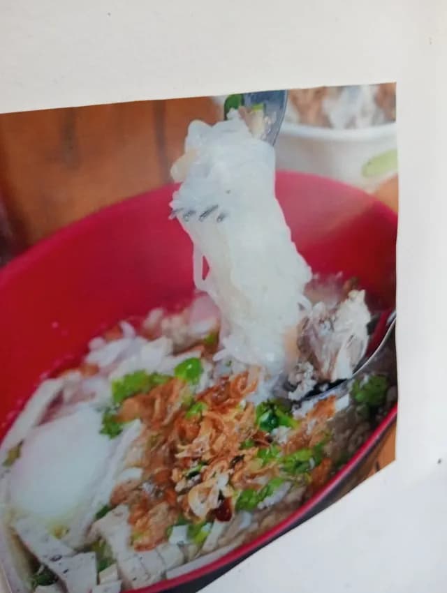เหยา จั๊บ ญวน