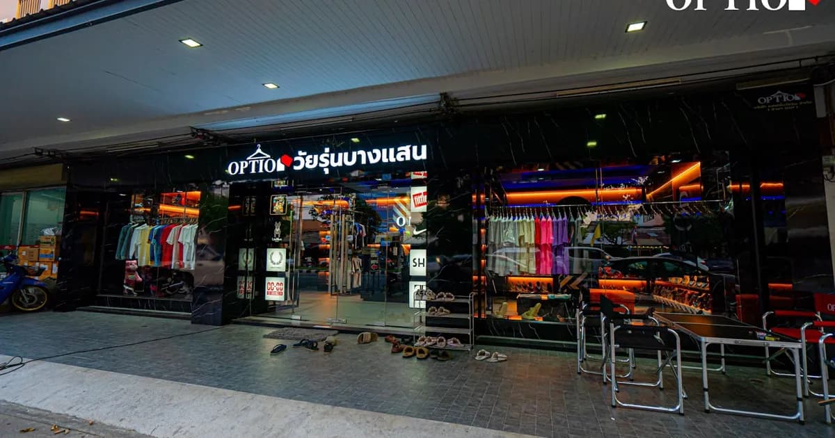 ร้าน Option วัยรุ่นบางแสน