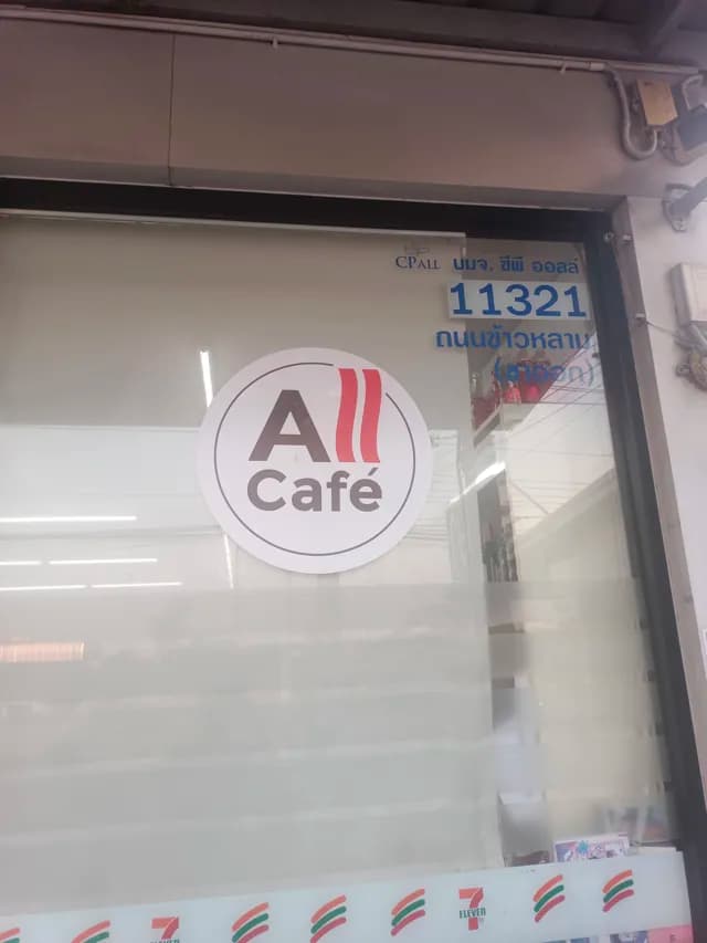 7-Eleven สาขา ถนนข้าวหลาม (ขาออก) (11321)