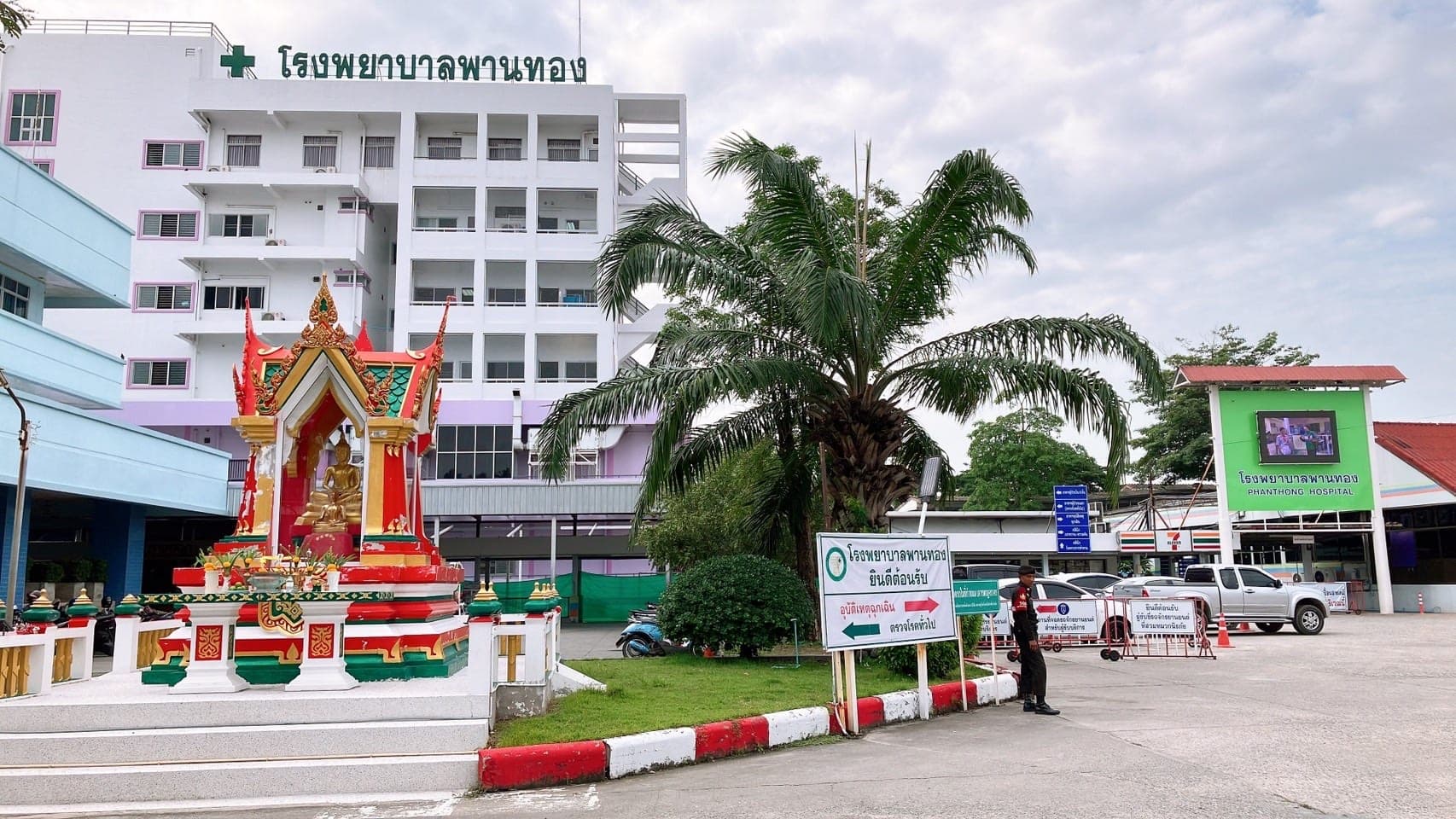 Phan Thong Hospital