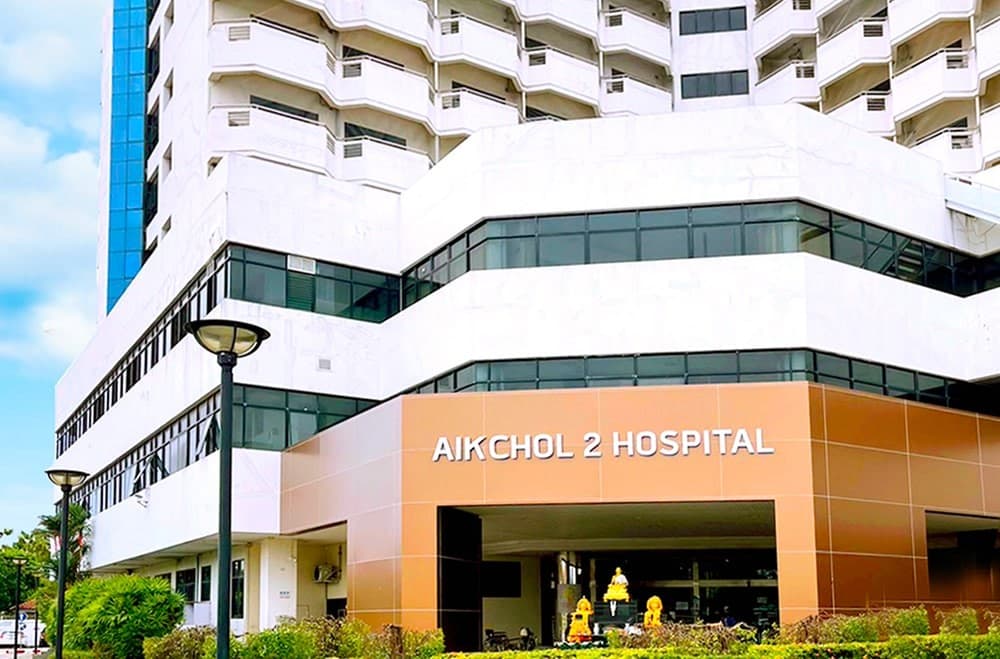 Aikchol Angsila Hospital