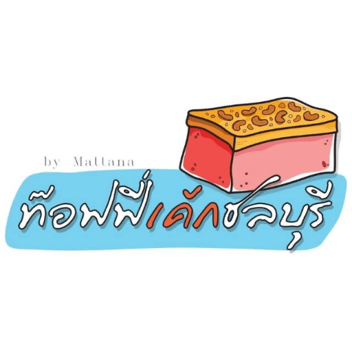 Toffee Cake Chonburi