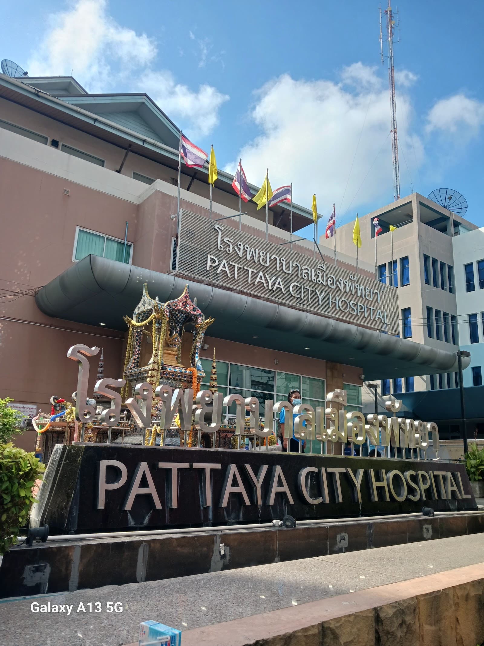 Pattaya City Hospital
