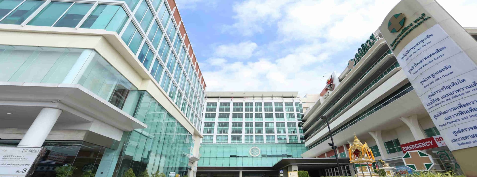Samitivej Chonburi Hospital